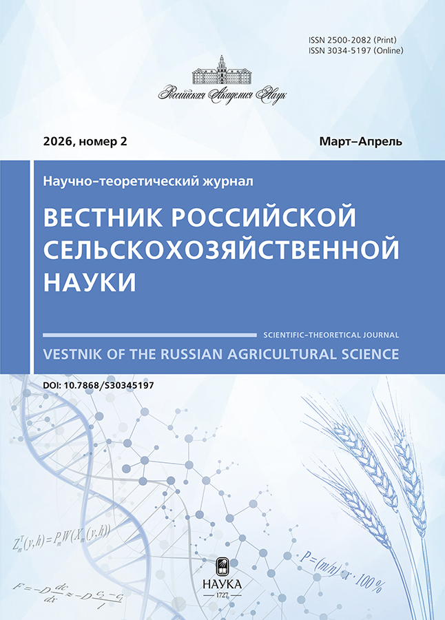 					Показать № 2 (2026): март-апрель
				